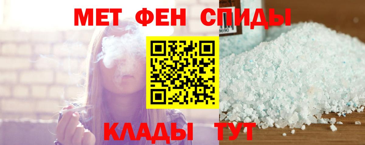 Амфетамин VHQ Дальнегорск
