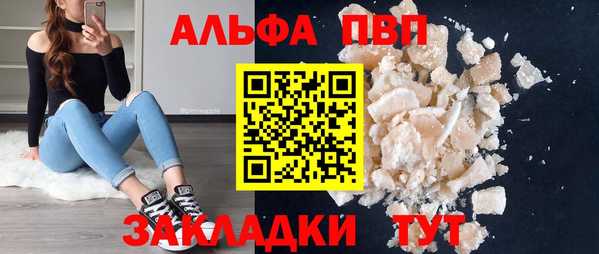 A PVP VHQ Дальнегорск