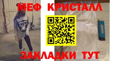 прущий лед Кимры