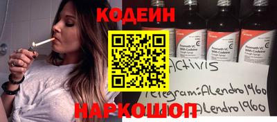 мефедрон VHQ Кинель