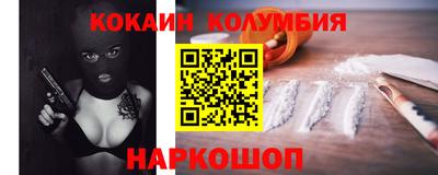 PSILOCYBIN Кингисепп