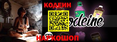 мефедрон VHQ Кинель