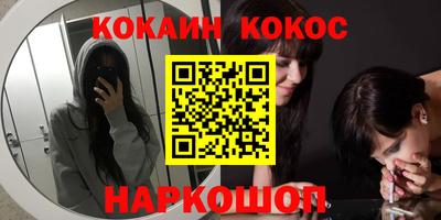 мефедрон VHQ Кинель