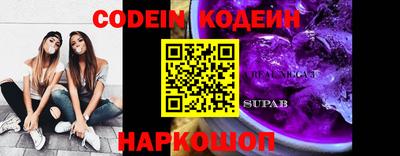 мефедрон VHQ Кинель