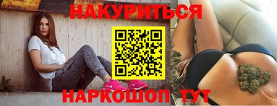 мефедрон VHQ Кинель