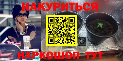 мефедрон VHQ Кинель