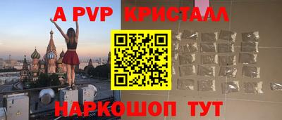 мефедрон VHQ Кинель