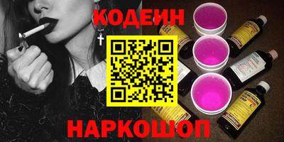 PSILOCYBIN Кингисепп