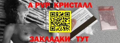мефедрон VHQ Кинель