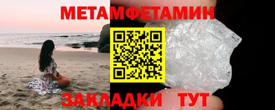 мефедрон VHQ Кинель