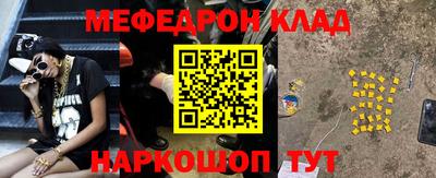 PSILOCYBIN Кингисепп