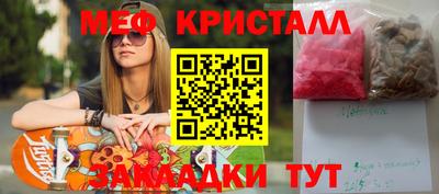 мефедрон VHQ Кинель