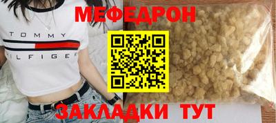 PSILOCYBIN Кингисепп