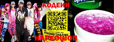 мефедрон VHQ Кинель