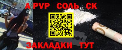 PSILOCYBIN Кингисепп