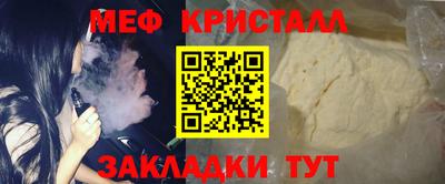 прущий лед Кимры
