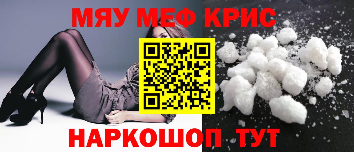 МЕФ  Дальнегорск