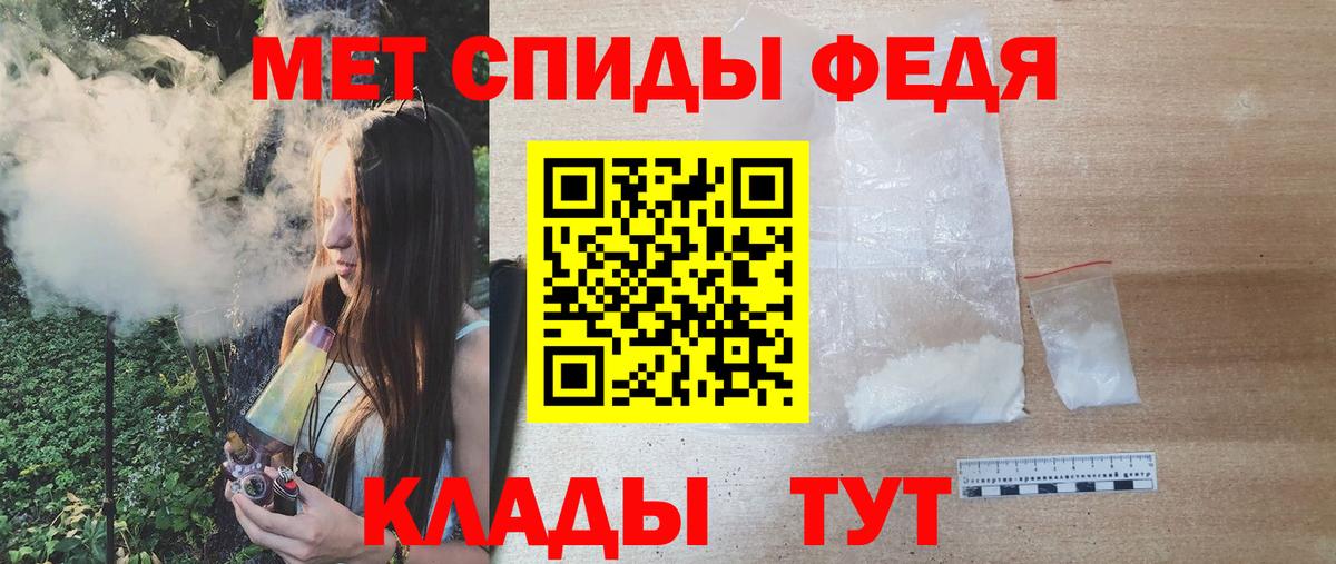 Метамфетамин Methamphetamine Дальнегорск