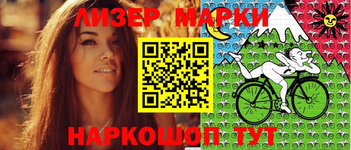 Марки NBOMe  Вход с VPN  Дальнегорск  Марки N-bome 1,5мг 