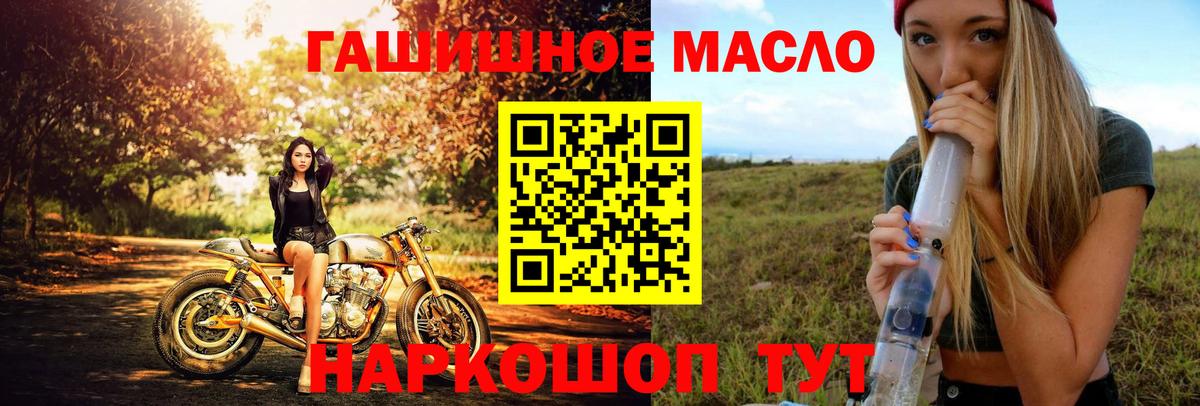 Дальнегорск  Дистиллят ТГК жижа  Дистиллят ТГК жижа  Вход с VPN 
